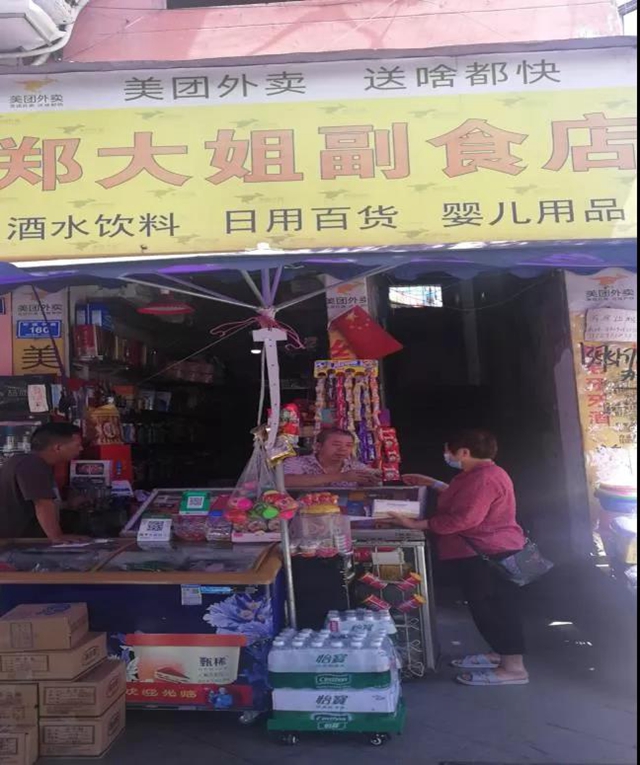 泸州市食品安全“红黑榜”第十一期(图38)