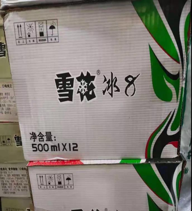 泸州市食品安全“红黑榜”第十一期(图41)
