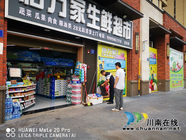 龙马潭区综合行政执法局：想在前，做在前，共创文明环境(图7)