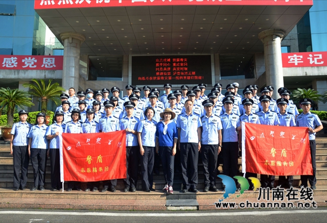 抗震救灾｜报告！援泸县警盾志愿者平安归来(图14)