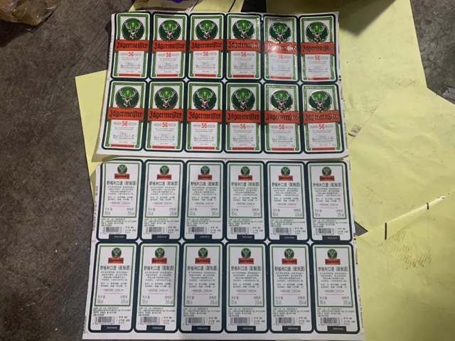 皖籍男子在泸制售新型“深水炸弹”，被抓！(图6)