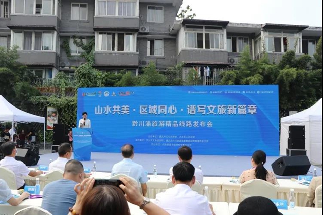 贵州赤水：发布四条黔川渝旅游精品线路(图2)