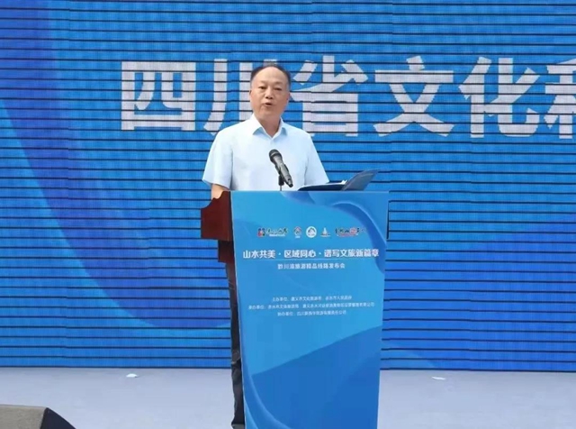 贵州赤水：发布四条黔川渝旅游精品线路(图4)