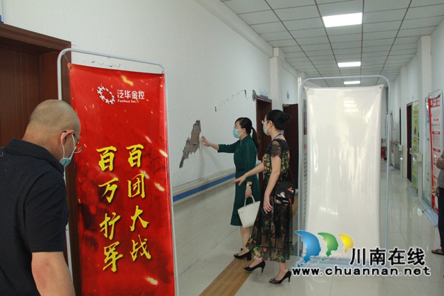 泸州市残联到泸县关心残疾人灾后生活(图1)