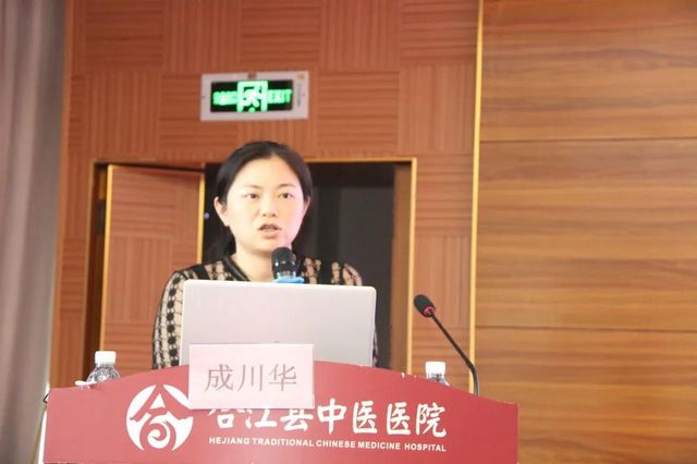 合江县中医医院成功举办肛肠科适宜技术基层培训班(图2)