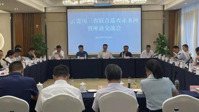 云贵川三省联合开展赤水河巡河调研(图2)