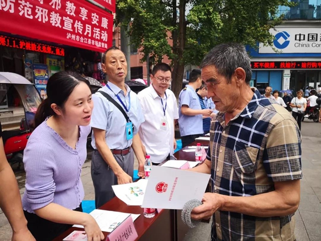 泸州:市场监管齐上阵,“质量月”活动显成效!(图6) 泸州:市场监管齐上阵,“质量月”活动显成效!(图6)