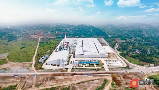 四川五大经济区“十四五”规划出炉，自贡要干这些大事！(图7)