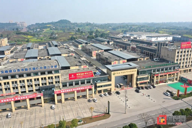 四川五大经济区“十四五”规划出炉，自贡要干这些大事！(图11)