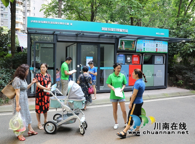 龙马潭区：巧将疫情危机化为垃圾分类推进契机(图1)