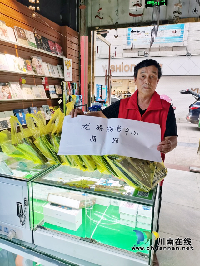 抗震救灾，泸州民建在行动！(图4)