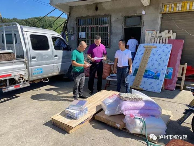 泸州市殡仪馆开展精准结对帮扶活动(图1) 泸州市殡仪馆开展精准结对帮扶活动(图1)