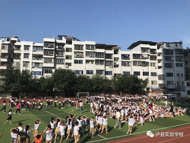 泸县实验学校开展预防地震应急疏散演练活动(图2)