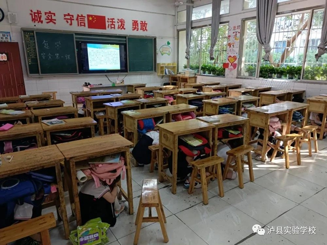 泸县实验学校开展预防地震应急疏散演练活动(图3)