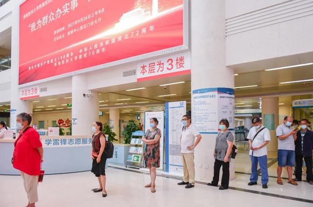 来了都说太值了！这场大型义诊活动专家全是博士、副教授以上级别！(图3)