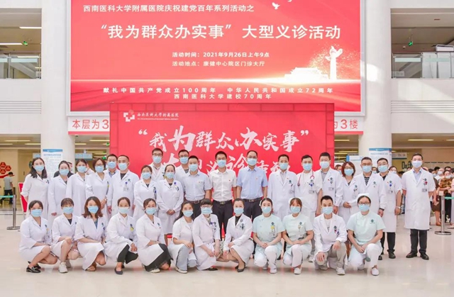 来了都说太值了！这场大型义诊活动专家全是博士、副教授以上级别！(图2)