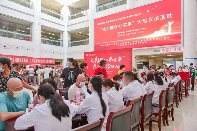 来了都说太值了！这场大型义诊活动专家全是博士、副教授以上级别！(图7)