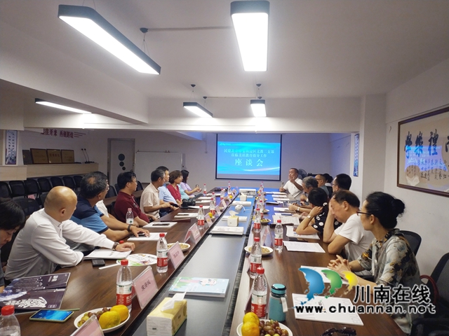 民建北京市海淀区文教二支部莅泸考察交流(图3) 民建北京市海淀区文教二支部莅泸考察交流(图3)