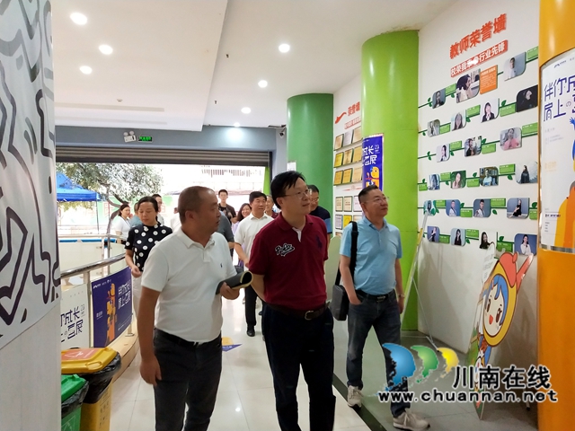 民建北京市海淀区文教二支部莅泸考察交流(图1) 民建北京市海淀区文教二支部莅泸考察交流(图1)