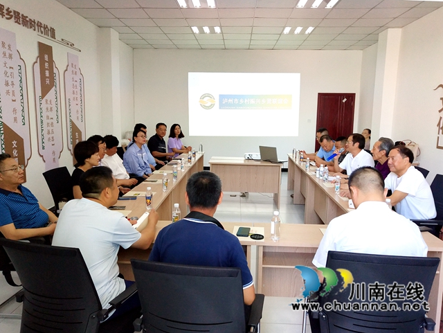 民建北京市海淀区文教二支部莅泸考察交流(图4) 民建北京市海淀区文教二支部莅泸考察交流(图4)