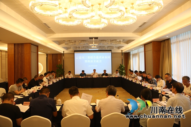 云贵川三省联合巡查赤水河暨座谈交流会在合江召开(图1)