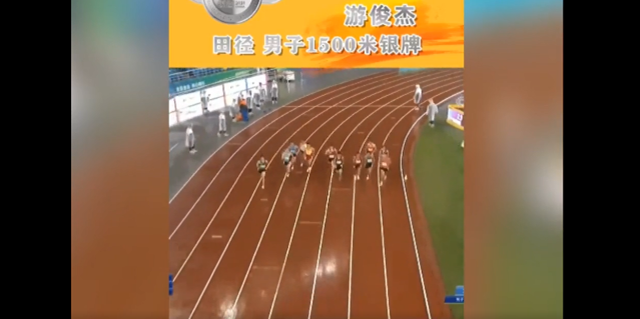 泸县二中校友游俊杰斩获全运会男子1500米决赛银牌