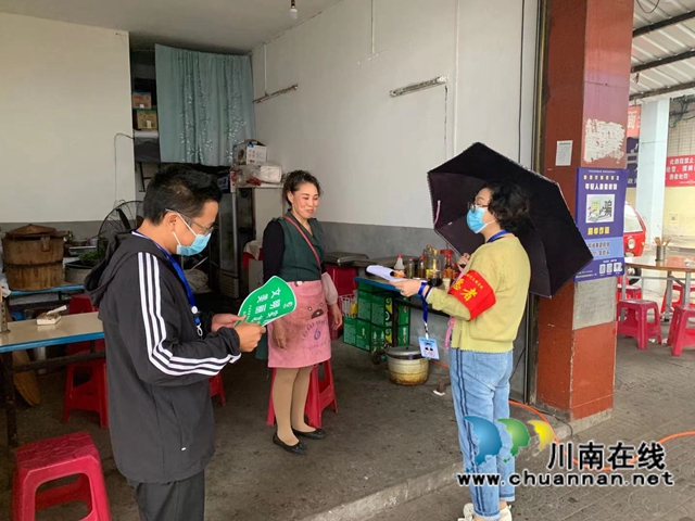 创文进行时|泸县云龙镇开展“文明行动日”集中行动(图1) 创文进行时|泸县云龙镇开展“文明行动日”集中行动(图1)