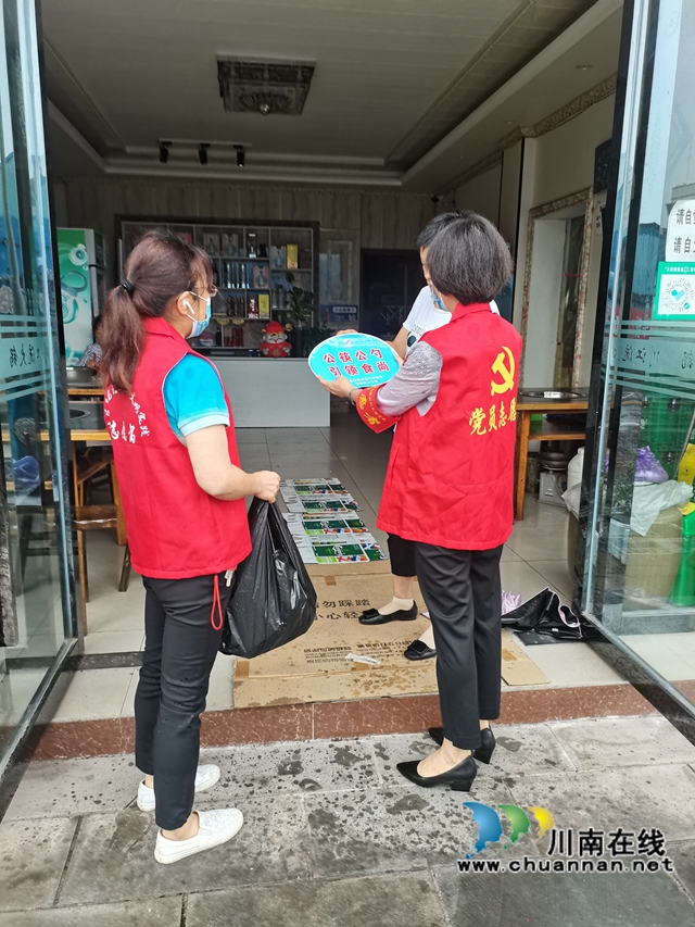 创文进行时|泸县云龙镇开展“文明行动日”集中行动(图6) 创文进行时|泸县云龙镇开展“文明行动日”集中行动(图6)