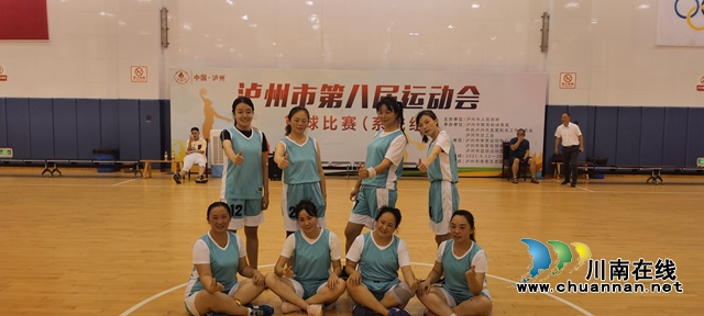 泸州市教体局获得市八运会篮球比赛系统组女子比赛冠军(图9) 泸州市教体局获得市八运会篮球比赛系统组女子比赛冠军(图9)