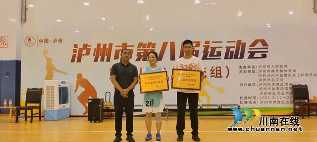 泸州市教体局获得市八运会篮球比赛系统组女子比赛冠军(图6) 泸州市教体局获得市八运会篮球比赛系统组女子比赛冠军(图6)