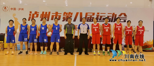 泸州市教体局获得市八运会篮球比赛系统组女子比赛冠军(图13) 泸州市教体局获得市八运会篮球比赛系统组女子比赛冠军(图13)