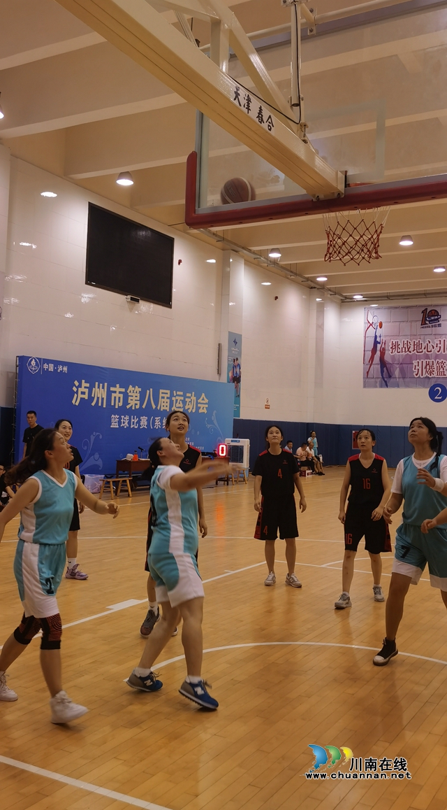 泸州市教体局获得市八运会篮球比赛系统组女子比赛冠军(图15) 泸州市教体局获得市八运会篮球比赛系统组女子比赛冠军(图15)