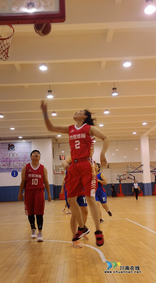泸州市教体局获得市八运会篮球比赛系统组女子比赛冠军(图19) 泸州市教体局获得市八运会篮球比赛系统组女子比赛冠军(图19)