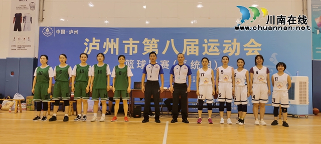泸州市教体局获得市八运会篮球比赛系统组女子比赛冠军(图14) 泸州市教体局获得市八运会篮球比赛系统组女子比赛冠军(图14)
