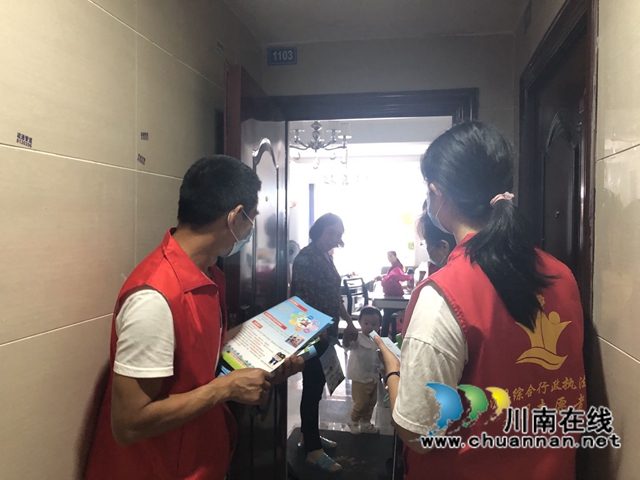 泸县综合行政执法局开展“文明行动日”志愿服务活动(图2)