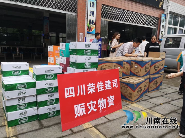 爱心汇聚力量，真情传递温暖！抗震救灾，泸县建筑业企业在行动(图38)