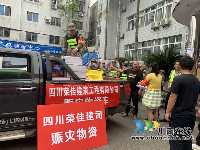 爱心汇聚力量，真情传递温暖！抗震救灾，泸县建筑业企业在行动(图40)