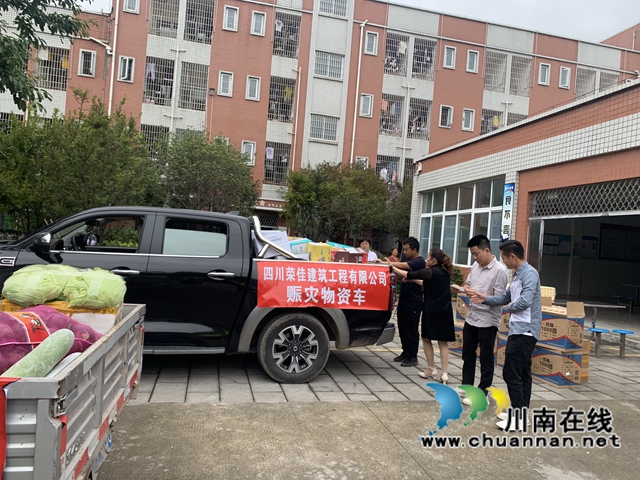爱心汇聚力量，真情传递温暖！抗震救灾，泸县建筑业企业在行动(图36)