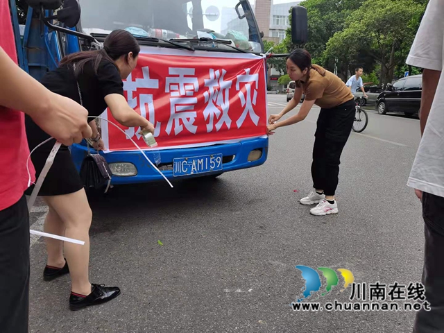 爱心汇聚力量，真情传递温暖！抗震救灾，泸县建筑业企业在行动(图25)