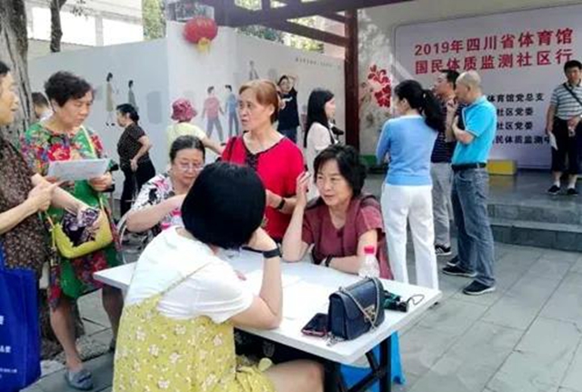 “体彩公益金用在这儿”｜由一份报告引发的思考：体彩公益金撬起全民体质健康的“支点”(图1)