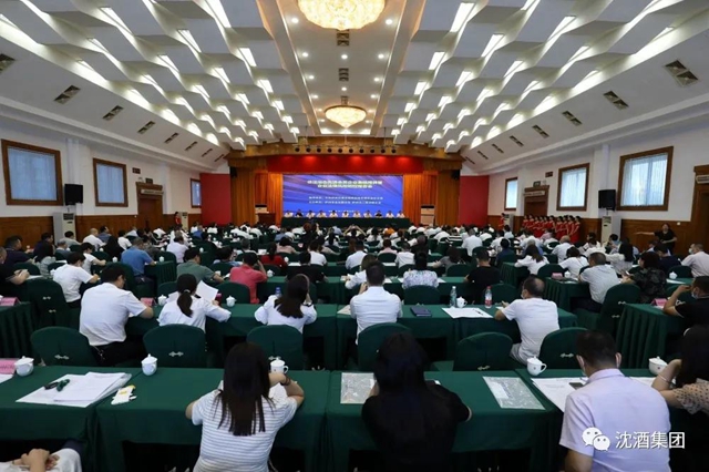 喜讯！中国沈酒集团荣获“泸州市依法治企先进会员企业”(图2)