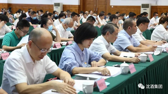 喜讯！中国沈酒集团荣获“泸州市依法治企先进会员企业”(图3)