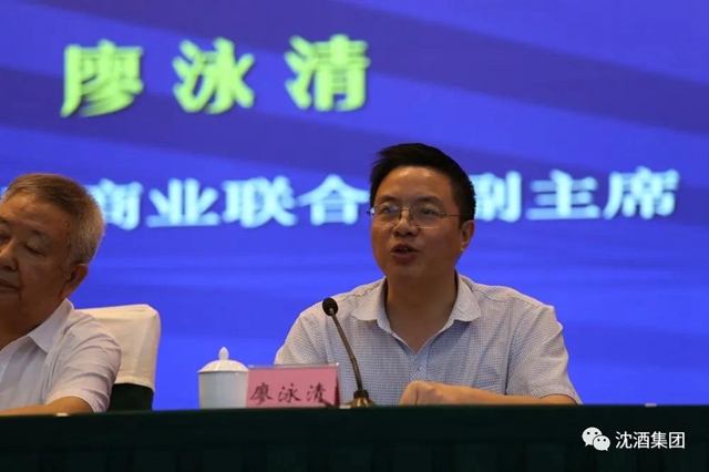 喜讯！中国沈酒集团荣获“泸州市依法治企先进会员企业”(图6)