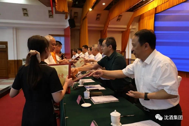 喜讯！中国沈酒集团荣获“泸州市依法治企先进会员企业”(图12)