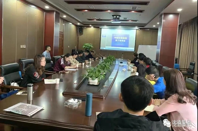 喜讯！中国沈酒集团荣获“泸州市依法治企先进会员企业”(图8)