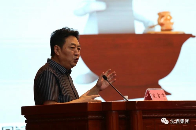 喜讯！中国沈酒集团荣获“泸州市依法治企先进会员企业”(图15)