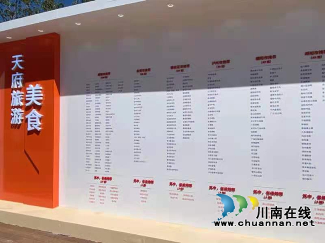合江半山云舍获首批天府旅游民俗授牌(图3)