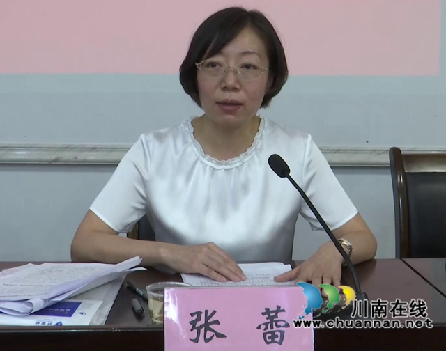 合江县总工会第十二届委员会召开第四次全体会议(图3)