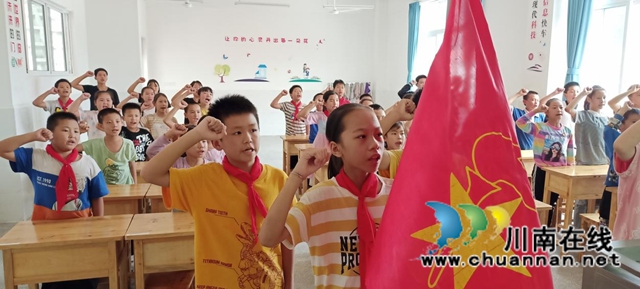 共青团叙永县委组织开展“请党放心，强国有我”开学第一堂队课(图2)