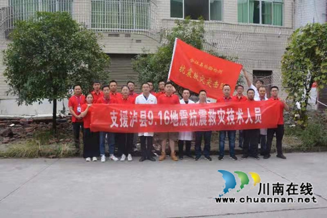 抗震救灾｜灾难无情，人间有爱！合江检测驰援泸县守护群众住房安全(图1)